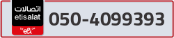  - code - 050 - number -4099393
