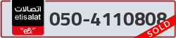 - code - 050 - number -4110808
