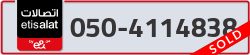  - code - 050 - number -4114838