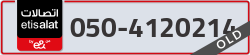  - code - 050 - number -4120214