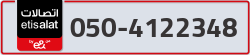  - code - 050 - number -4122348