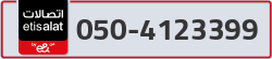  - code - 050 - number -4123399