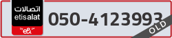  - code - 050 - number -4123993