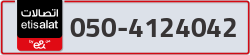  - code - 050 - number -4124042