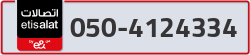  - code - 050 - number -4124334