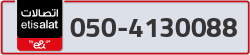  - code - 050 - number -4130088