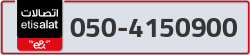  - code - 050 - number -4150900