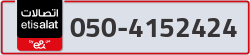  - code - 050 - number -4152424