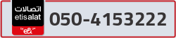  - code - 050 - number -4153222