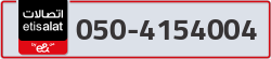  - code - 050 - number -4154004