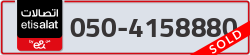  - code - 050 - number -4158880