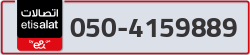  - code - 050 - number -4159889