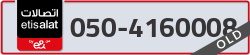  - code - 050 - number -4160008