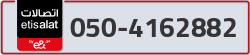  - code - 050 - number -4162882