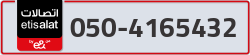  - code - 050 - number -4165432