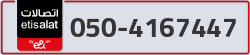  - code - 050 - number -4167447