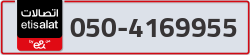  - code - 050 - number -4169955