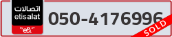  - code - 050 - number -4176996