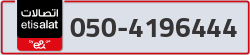  - code - 050 - number -4196444