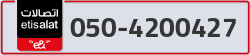  - code - 050 - number -4200427
