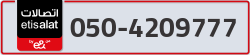  - code - 050 - number -4209777