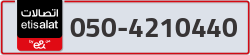  - code - 050 - number -4210440