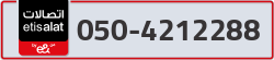  - code - 050 - number -4212288