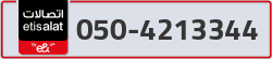  - code - 050 - number -4213344