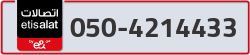  - code - 050 - number -4214433