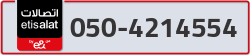  - code - 050 - number -4214554