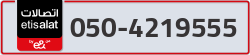  - code - 050 - number -4219555