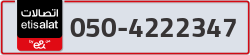  - code - 050 - number -4222347