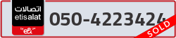  - code - 050 - number -4223424