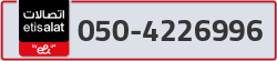  - code - 050 - number -4226996