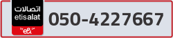  - code - 050 - number -4227667