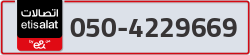  - code - 050 - number -4229669