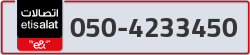  - code - 050 - number -4233450