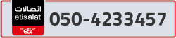  - code - 050 - number -4233457
