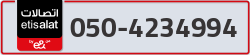  - code - 050 - number -4234994