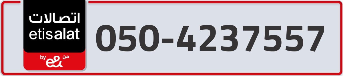 etisalat Mobile Number 050 code 4237557 number