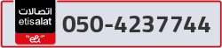  - code - 050 - number -4237744