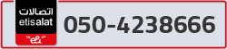  - code - 050 - number -4238666