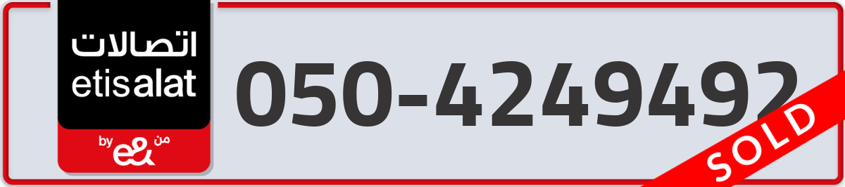 etisalat Mobile Number 050 code 4249492 number