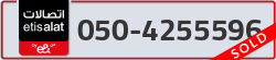  - code - 050 - number -4255596