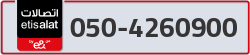  - code - 050 - number -4260900