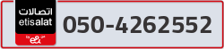 - code - 050 - number -4262552