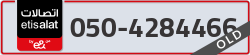  - code - 050 - number -4284466