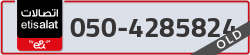  - code - 050 - number -4285824