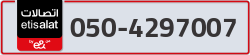  - code - 050 - number -4297007