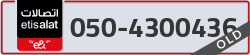  - code - 050 - number -4300436